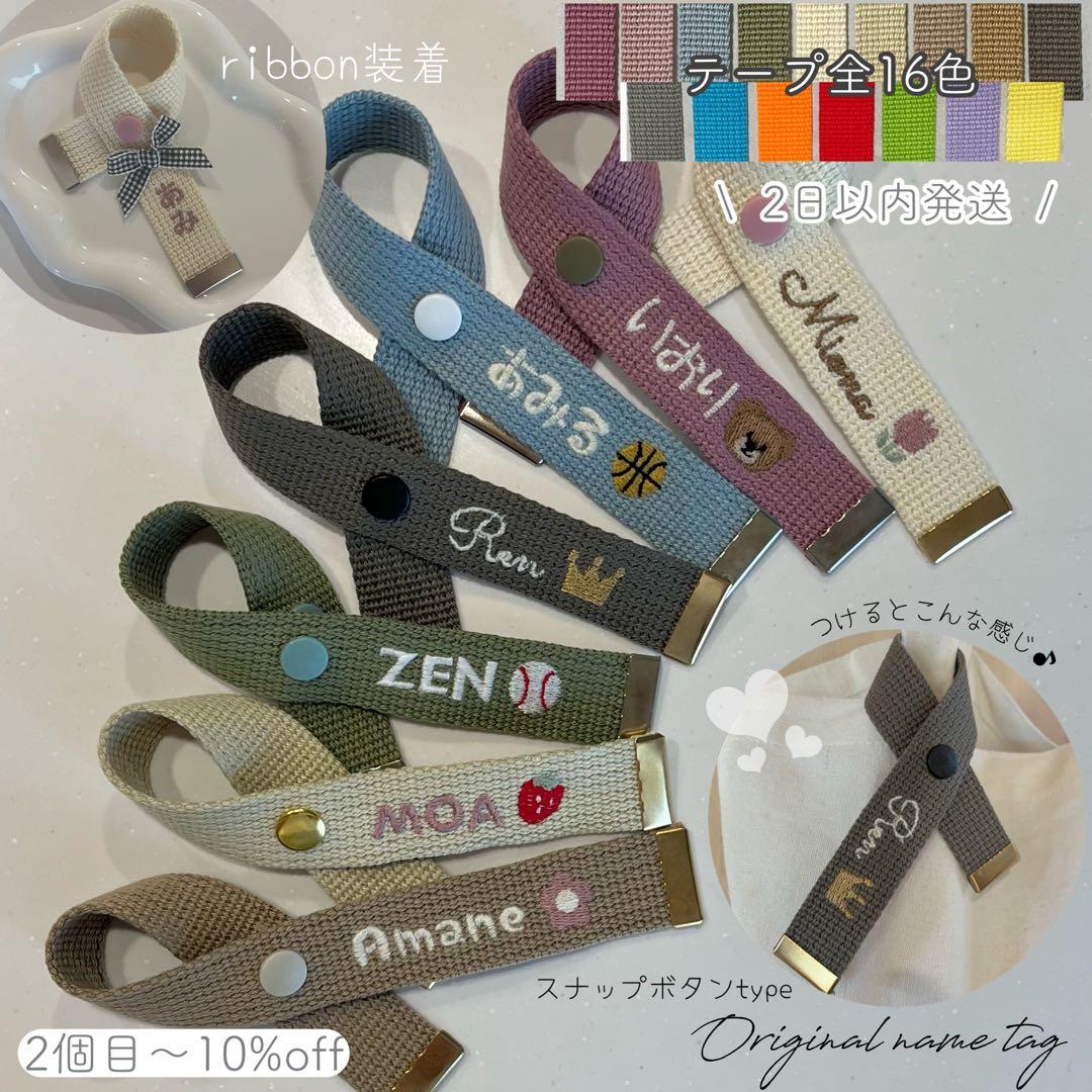 【即購入◎】刺繍名入れキーホルダー 名前オーダーネームタグ バッグチャーム 楽天市場】オーダー 刺繍 ネームタグ キーホルダー 名入れ 推し活 お