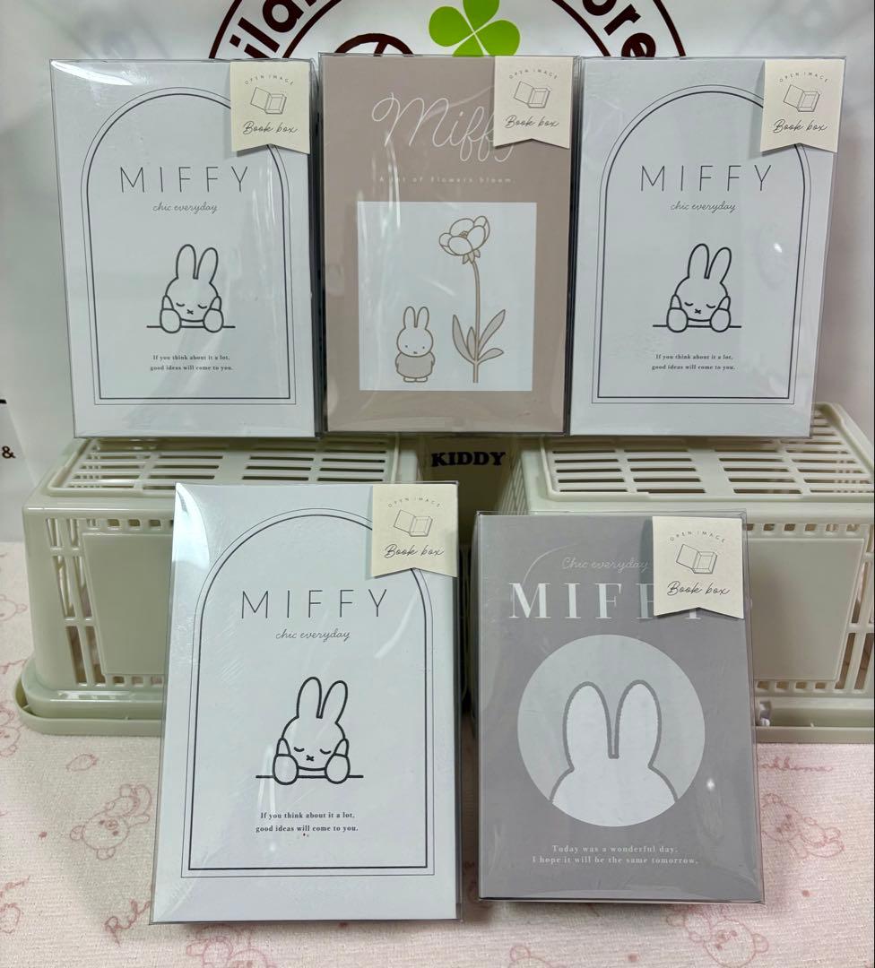 ミッフィー　収納　ティッシュケース/ミニソフトバスケット/キャラバスケット 他