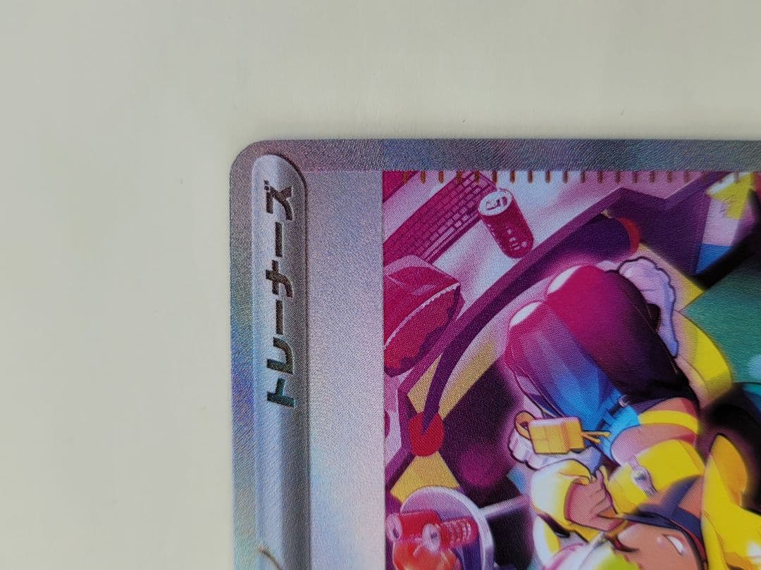 ポケモンカード MEGAドリームex カナリィ SAR