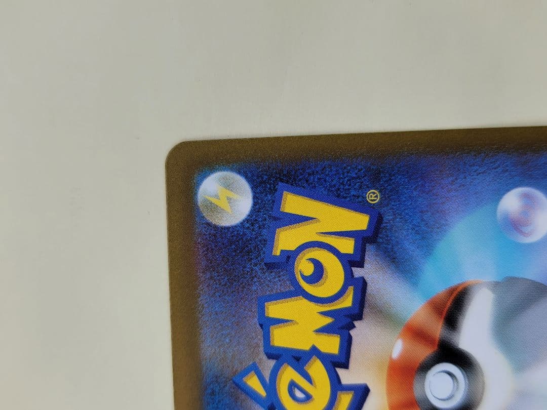 ポケモンカード MEGAドリームex カナリィ SAR