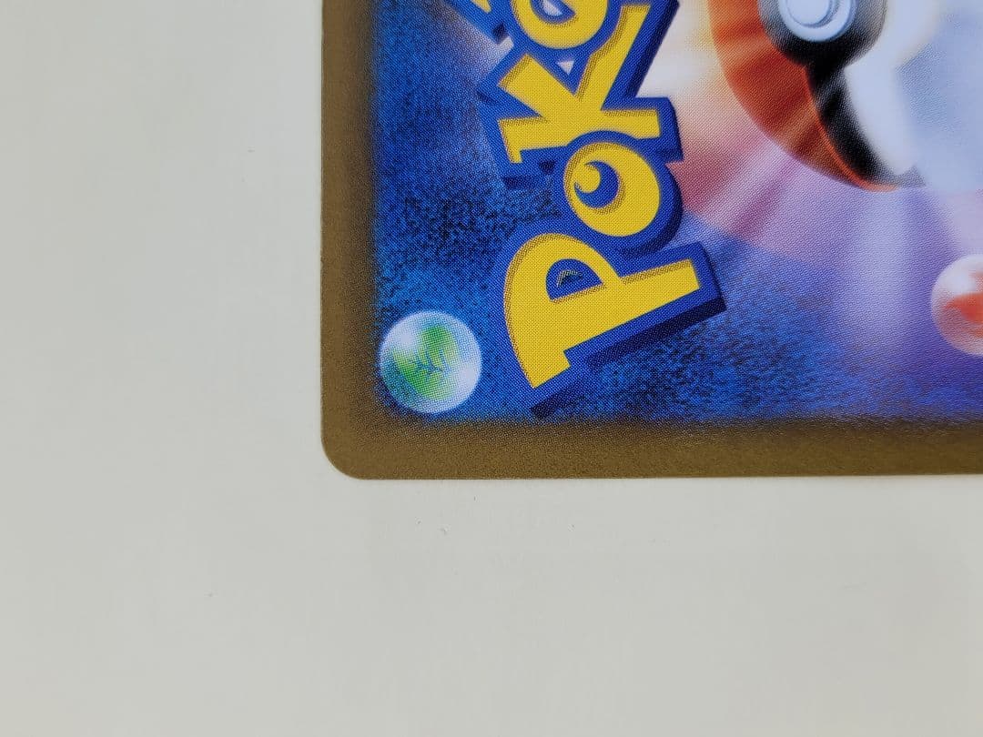 ポケモンカード MEGAドリームex カナリィ SAR