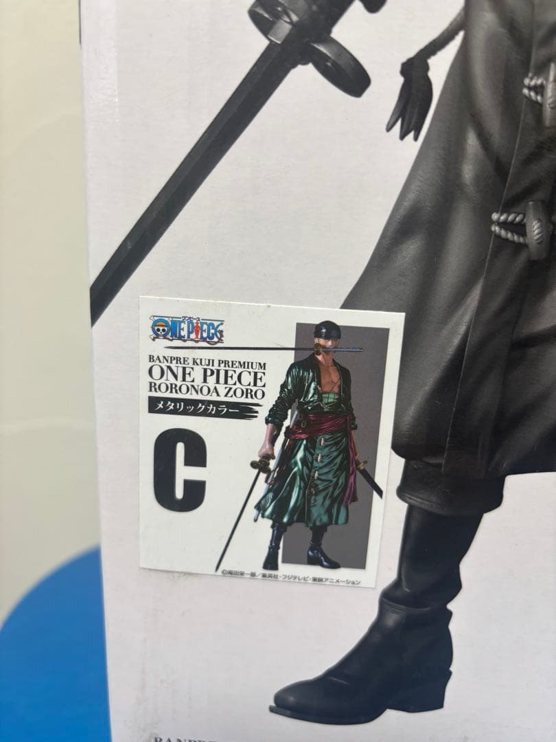 ワンピース　バンプレくじプレミアム　ロロノア・ゾロ C賞