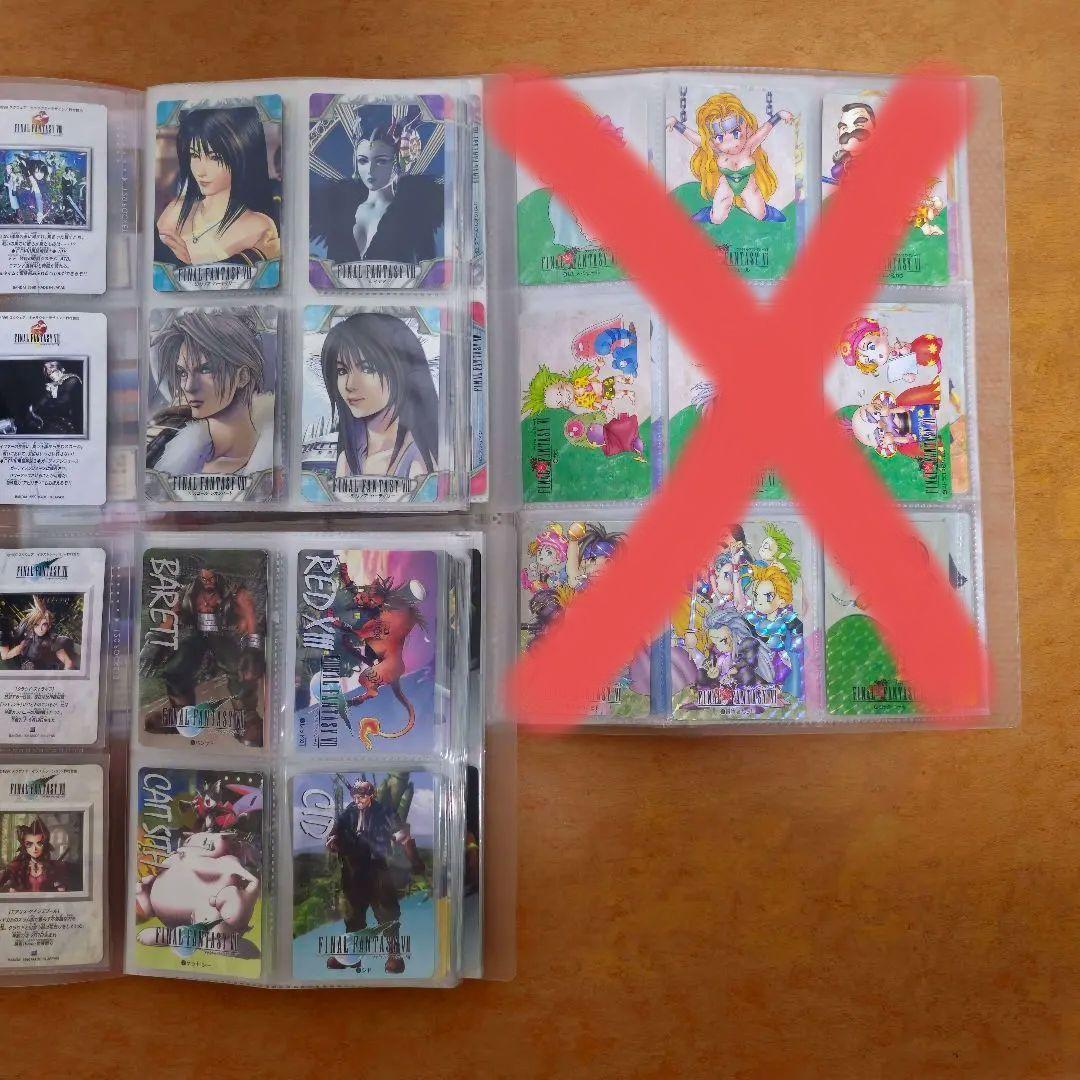 【エラーカード有り】FF7,8 カードダスセット