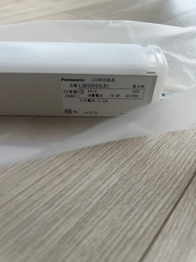 間接照明　Panasonic LED内蔵 LGB50066LB1 ×2個セット