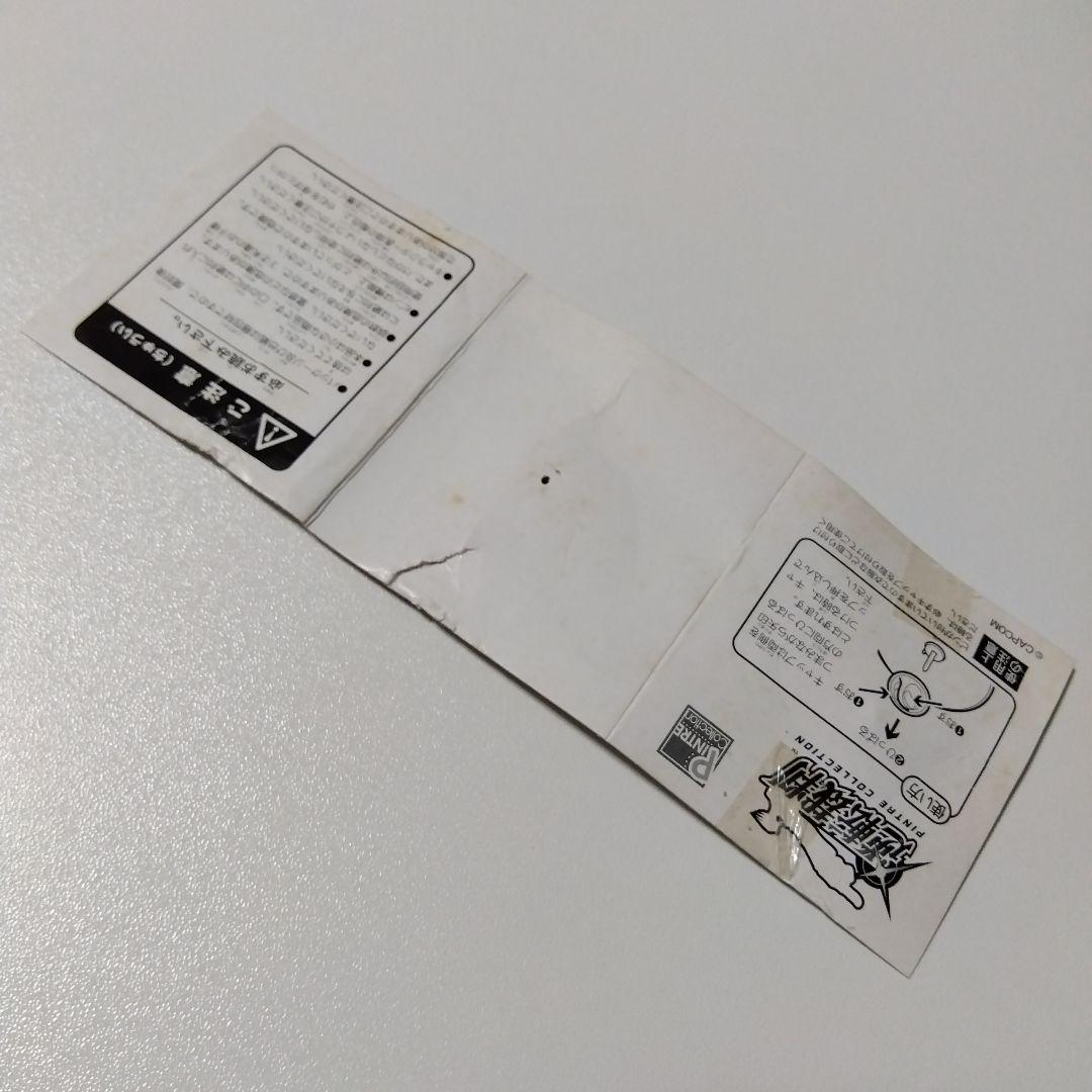 【逆転裁判】御剣怜侍 ピントレコレクション