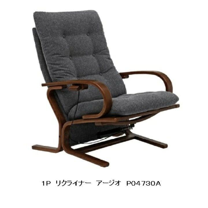 【セット販売専用】パーソナルチェア ラウンジチェア オットマン分2個口配送ページ