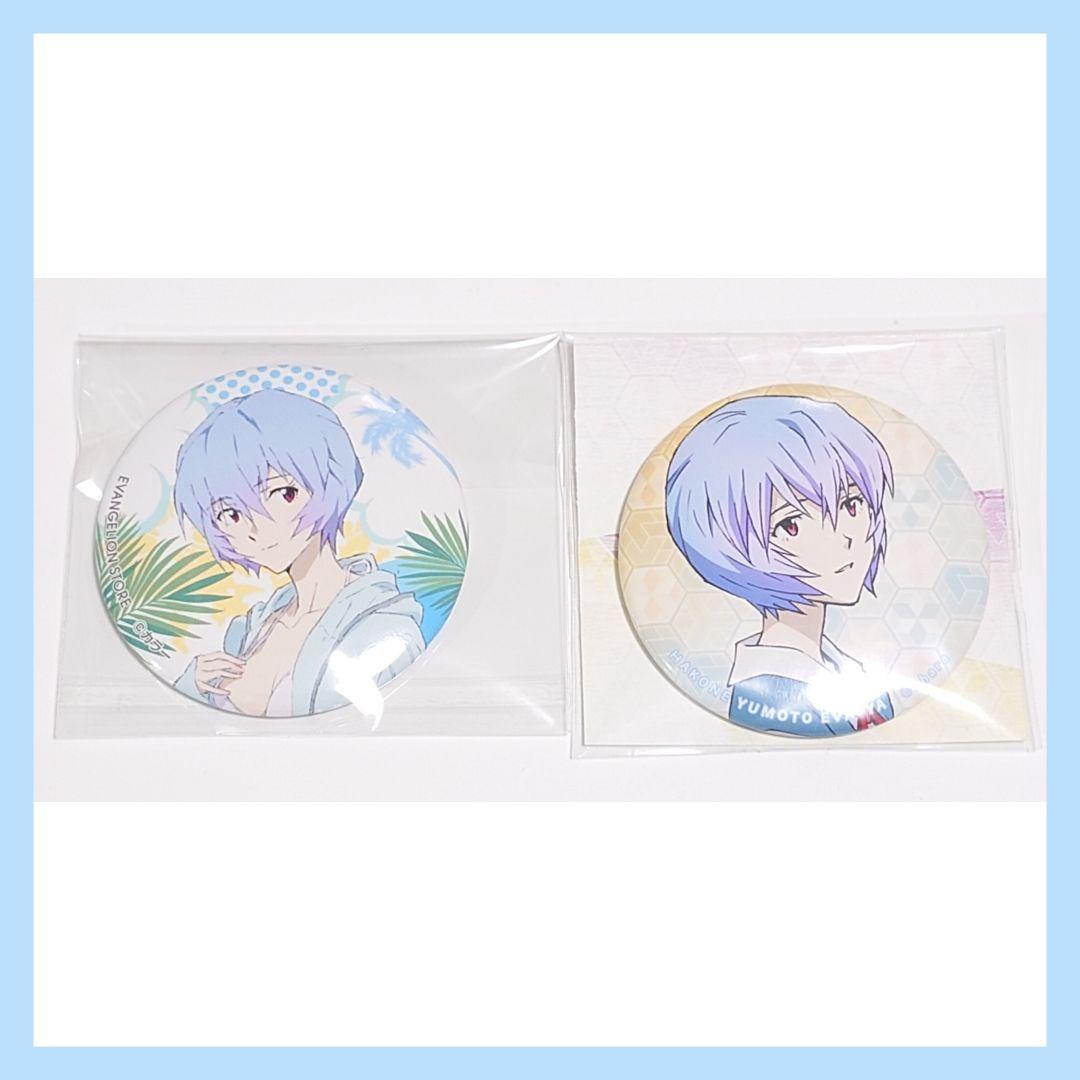 新世紀エヴァンゲリオン 缶バッジ 綾波レイ サマーフェス 箱根えゔぁ屋