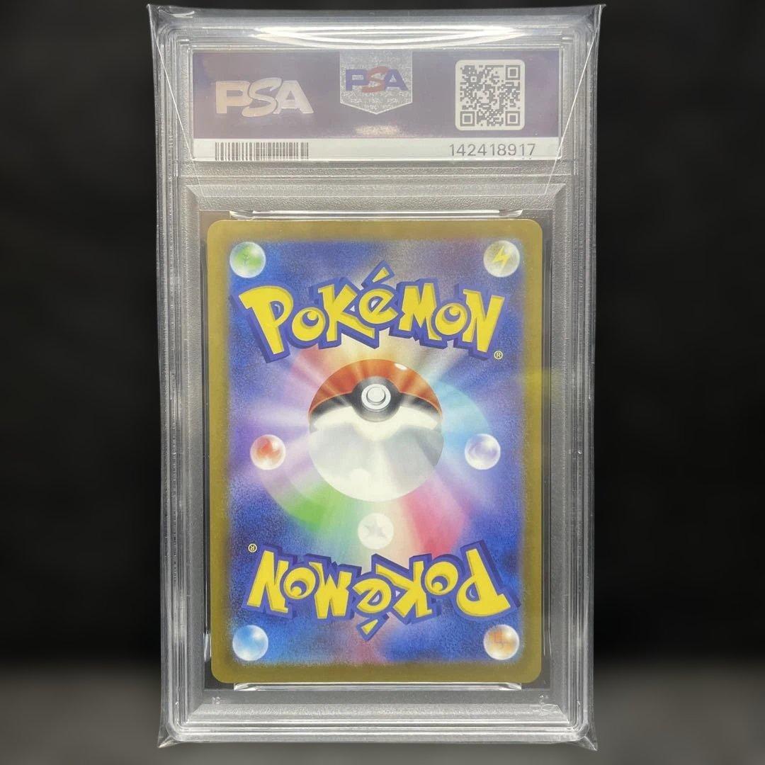 PSA10 コダック AR 199/193 メガドリーム - メルカリ