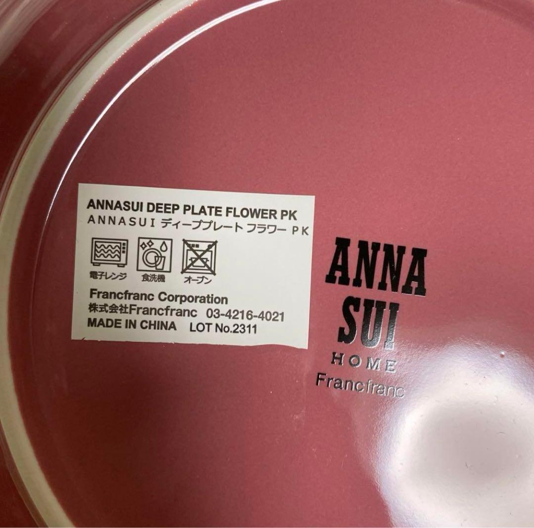 Francfranc ANNASUIコラボ デーププレート＆プレートL.M新品 - メルカリ