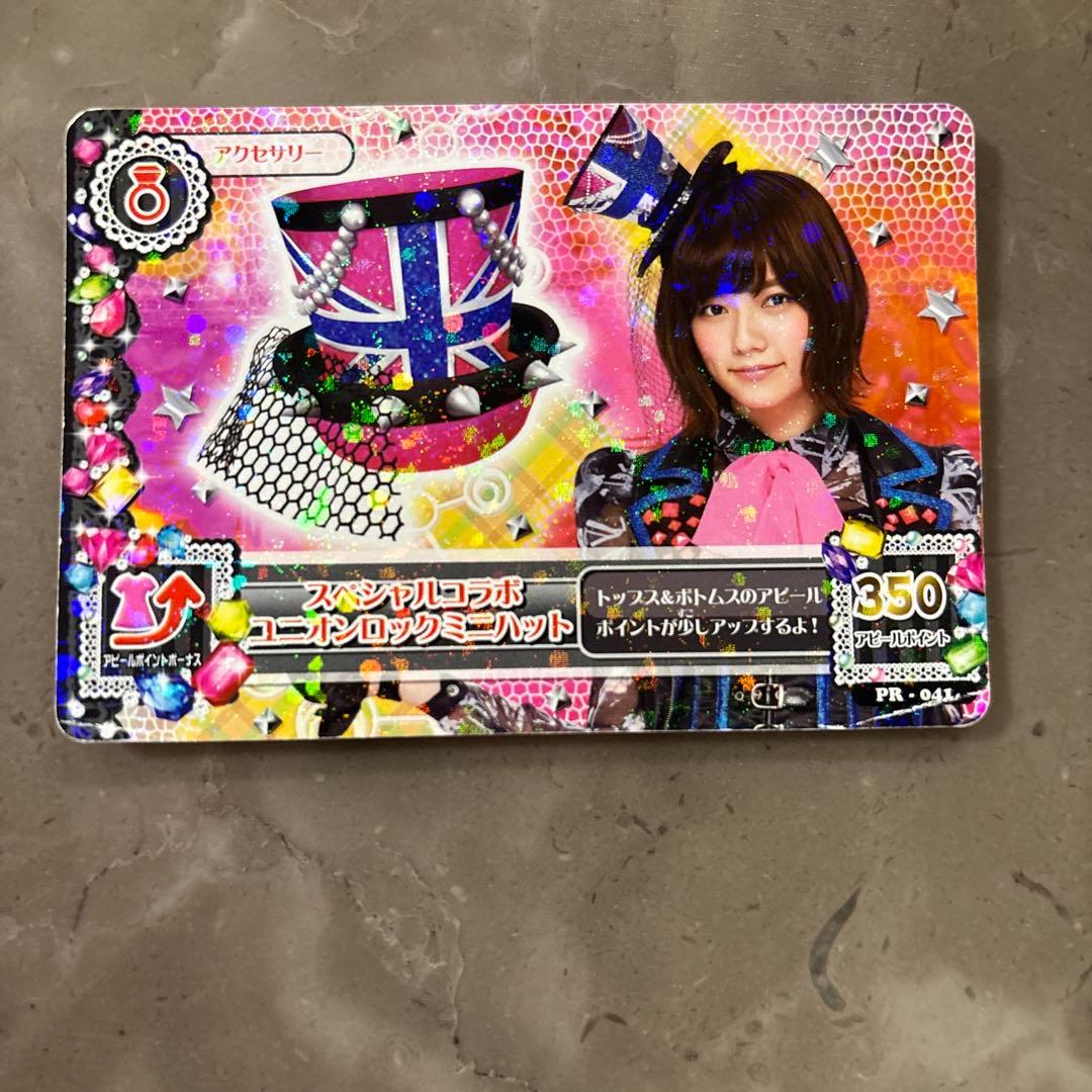 アイカツカード ぱるる 3枚セット - メルカリ