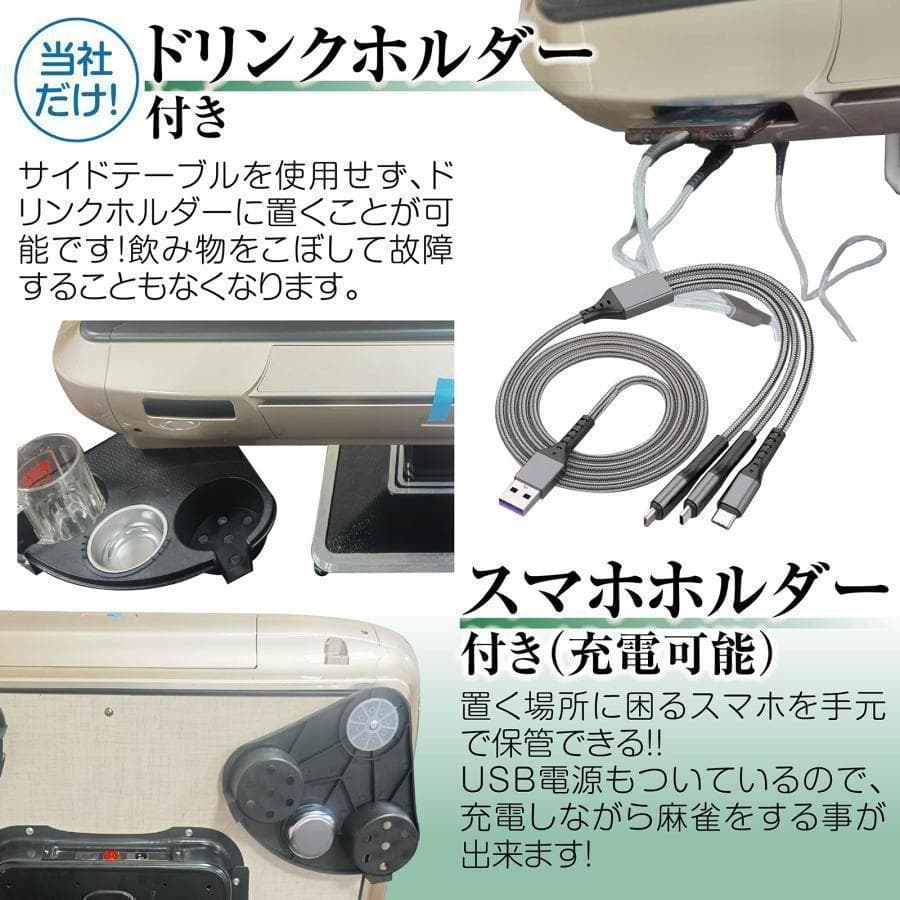 R2130-3全自動麻雀卓 折りたたみ 麻雀卓 麻雀台 ガラス製脚 33mm