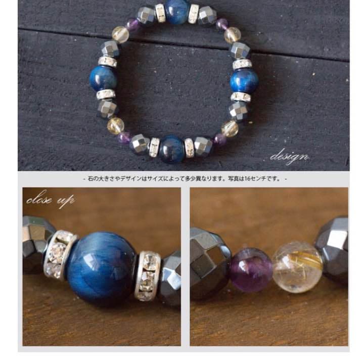 2月誕生石 を使用した仕事がデキる男の必須アイテム【仕事成功祈願ブレスレット】