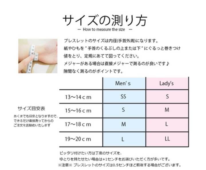 2月誕生石 を使用した仕事がデキる男の必須アイテム【仕事成功祈願ブレスレット】