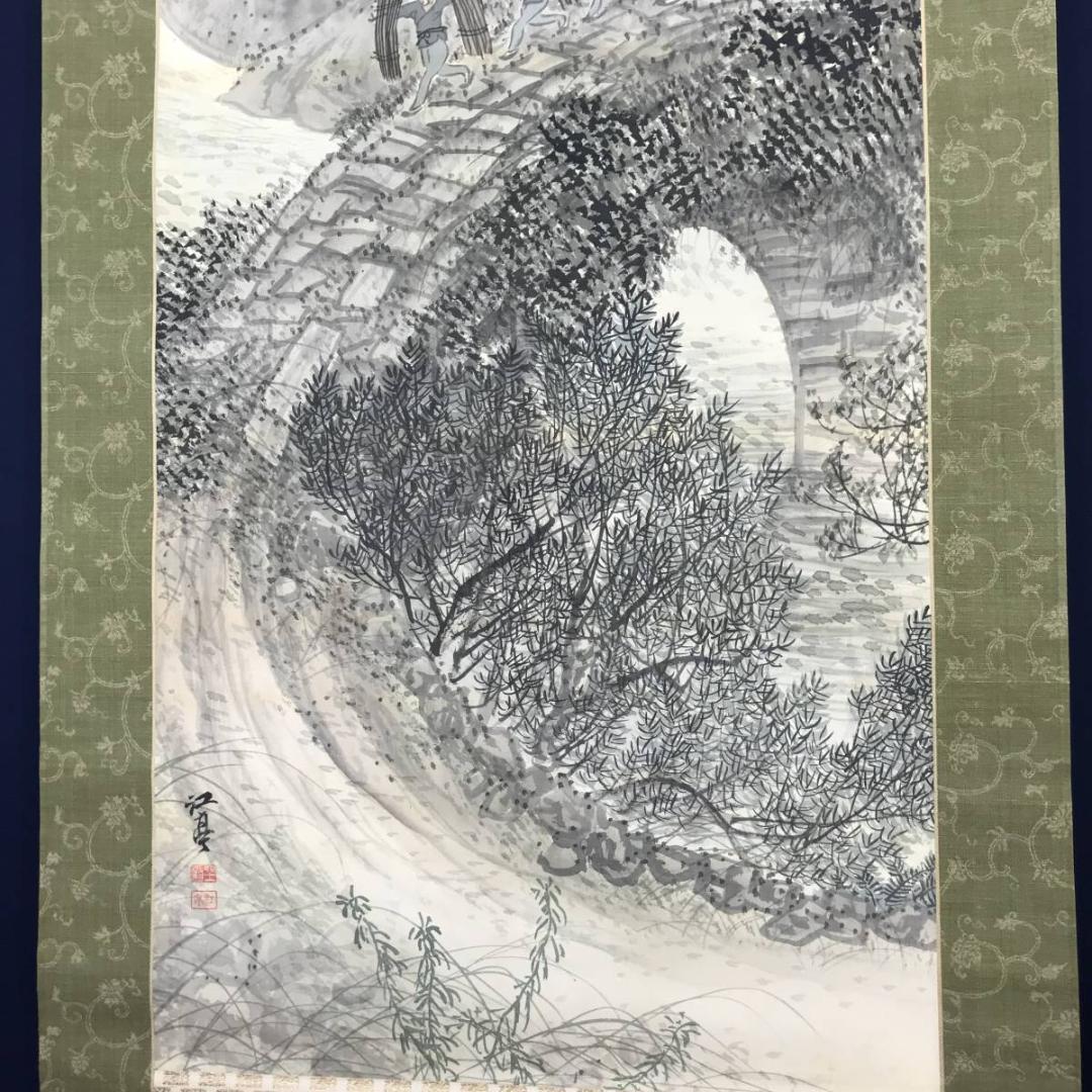 福井江亭/山水図/農作業図/掛軸☆宝船☆AB-613 - メルカリ