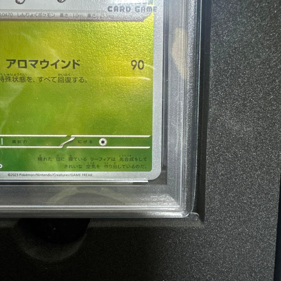 【PSA10】リーフィア プロモ SV-P 068