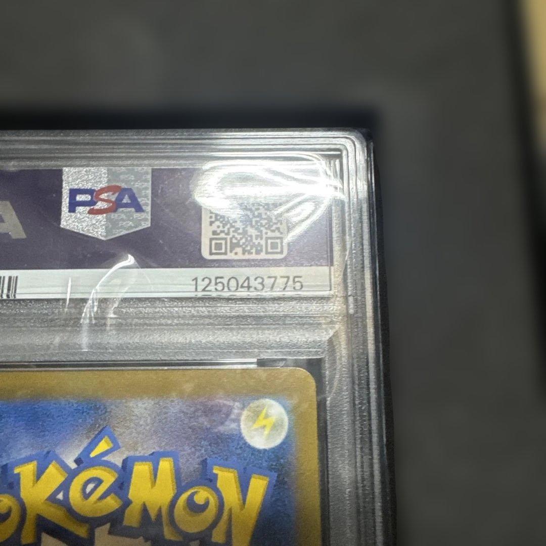 【PSA10】リーフィア プロモ SV-P 068