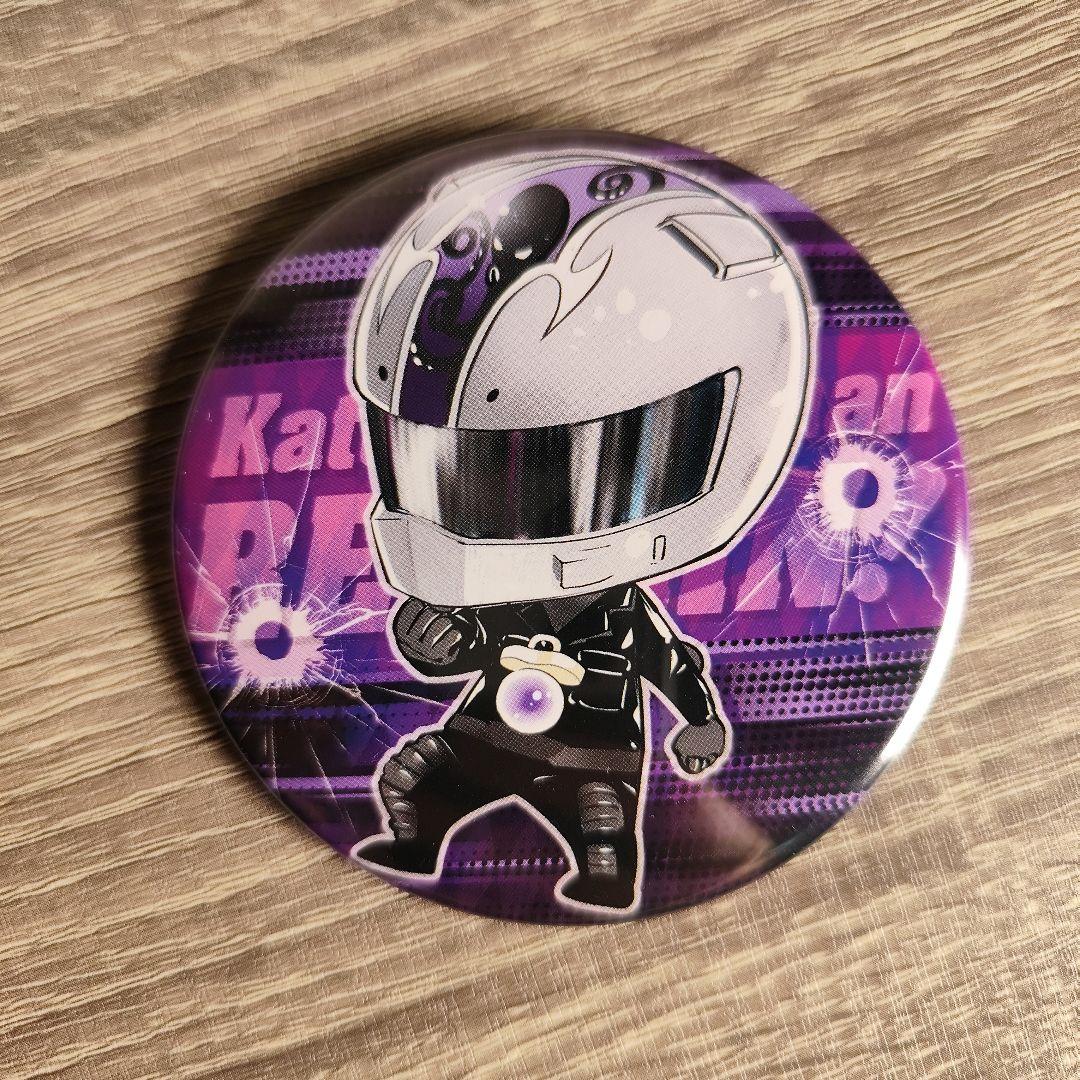 天野明展 コレクション缶バッジ スカル - メルカリ