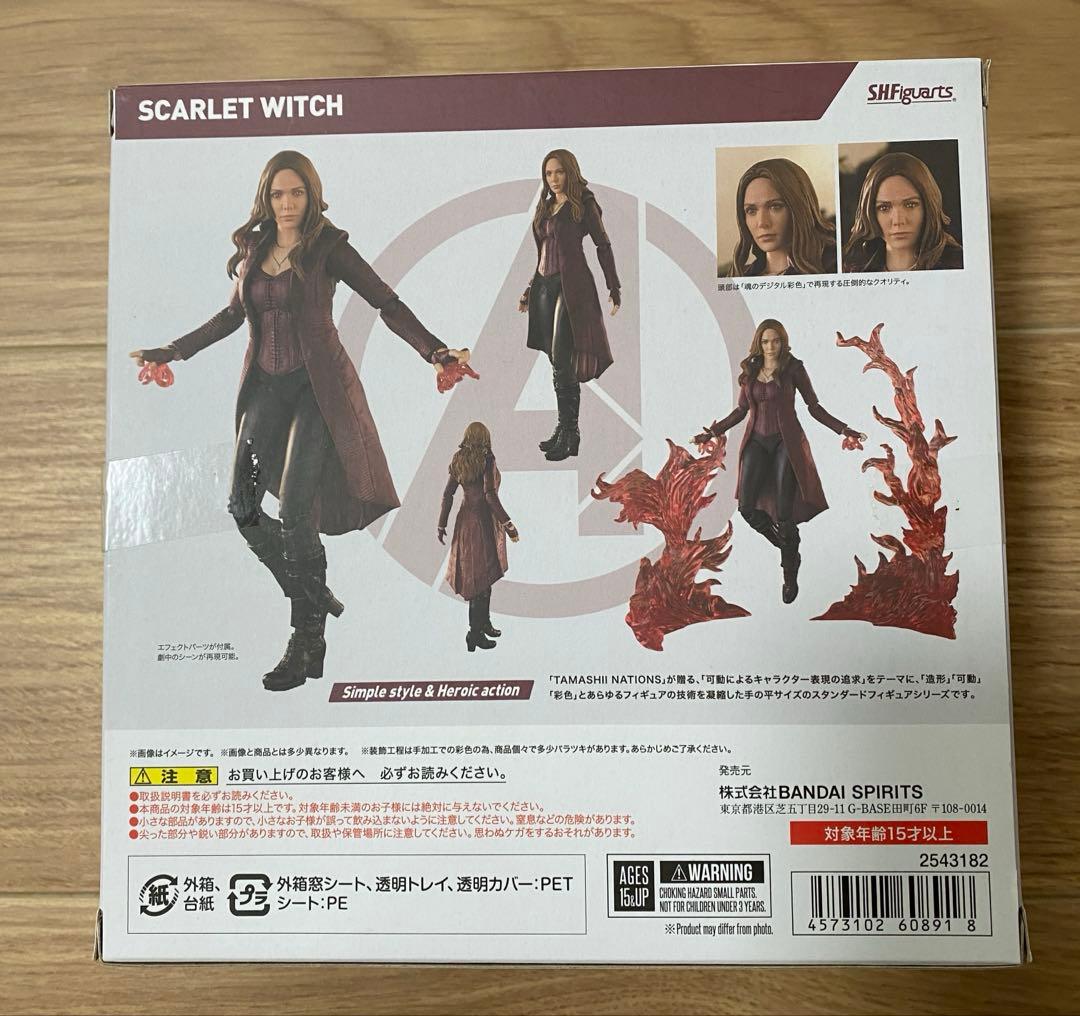 S.H.Figuarts スカーレット・ウィッチ