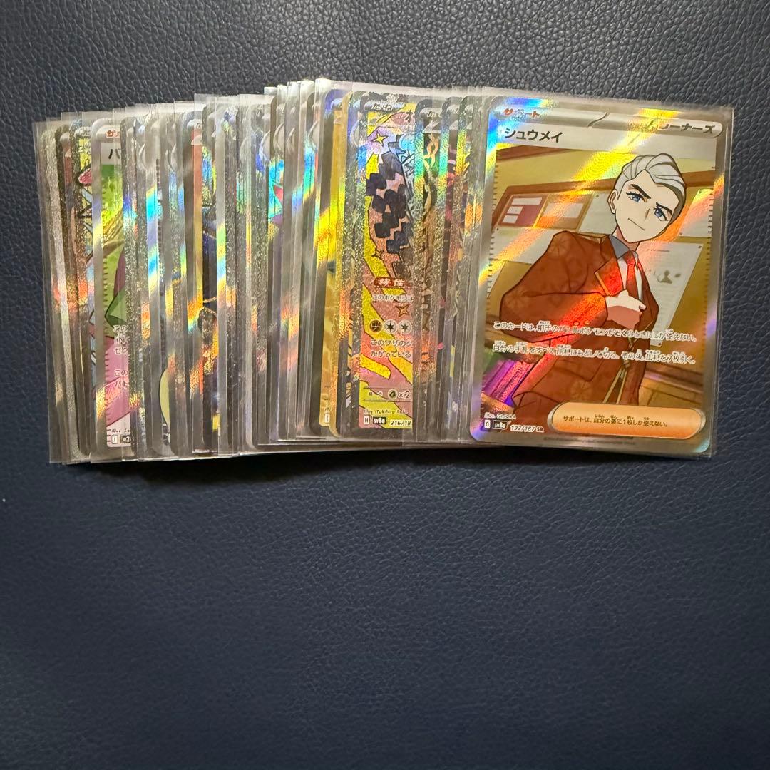 ポケモンカード　sr sar ur ma まとめ売り　36枚