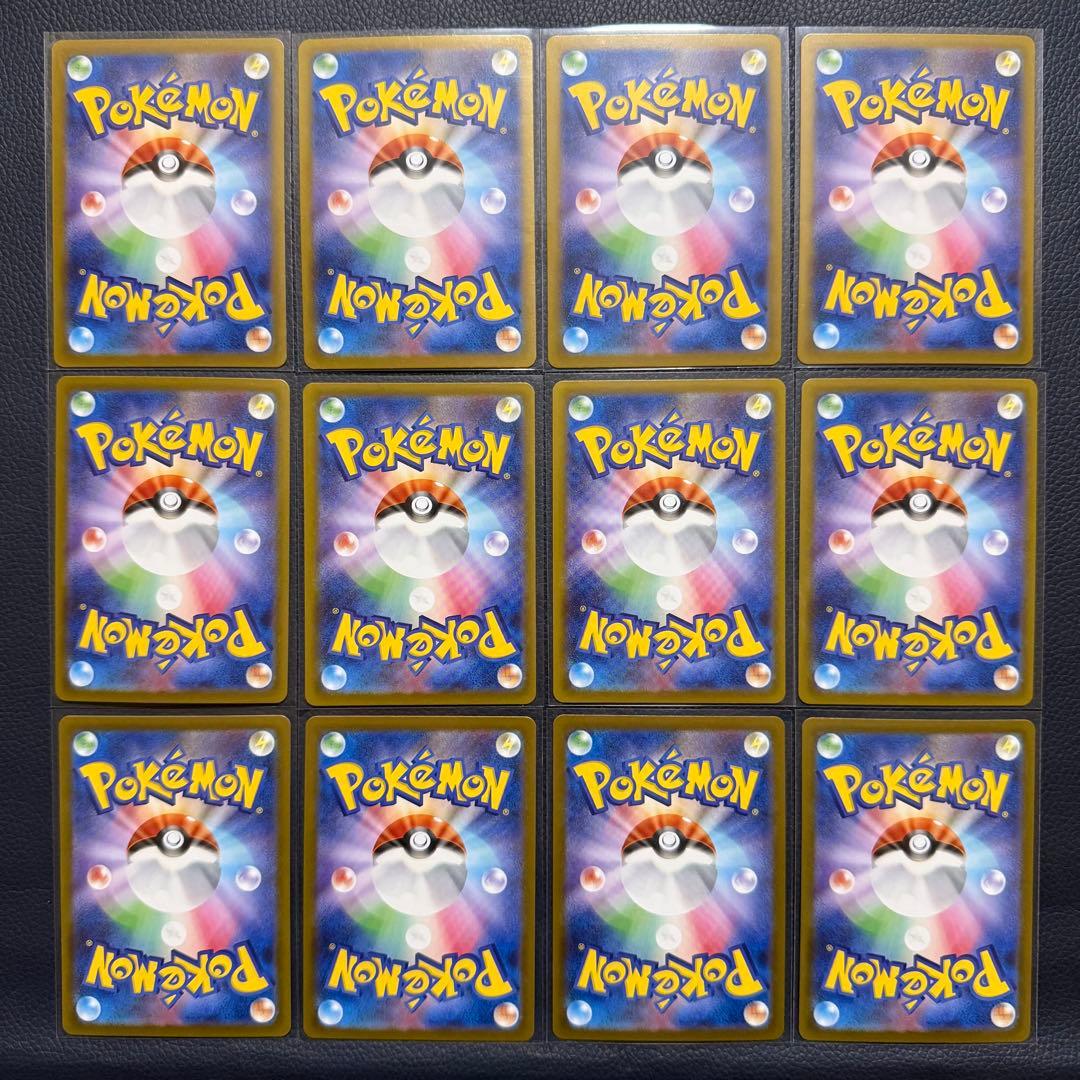 ポケモンカード　sr sar ur ma まとめ売り　36枚