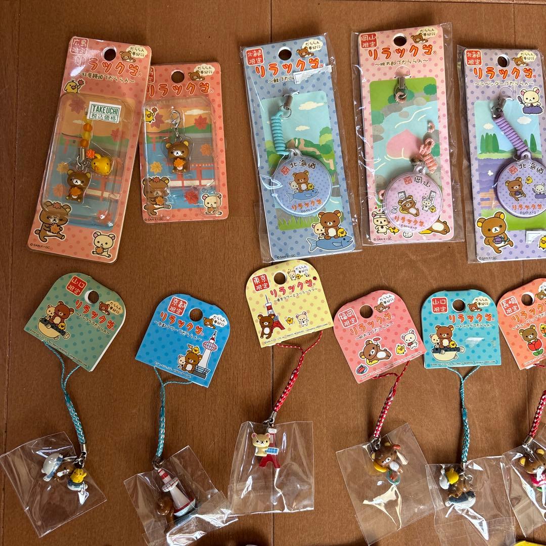 リラックマ だららん夢紀行 ご当地ストラップ 根付け キーホルダー