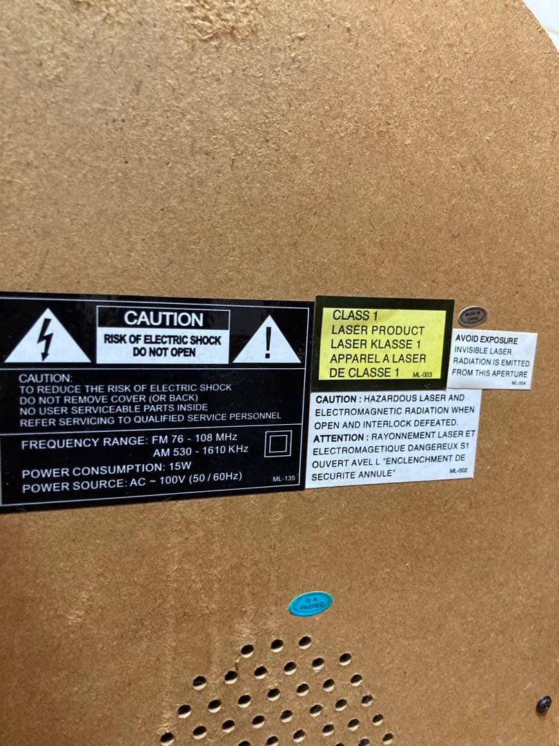 ジュークボックス