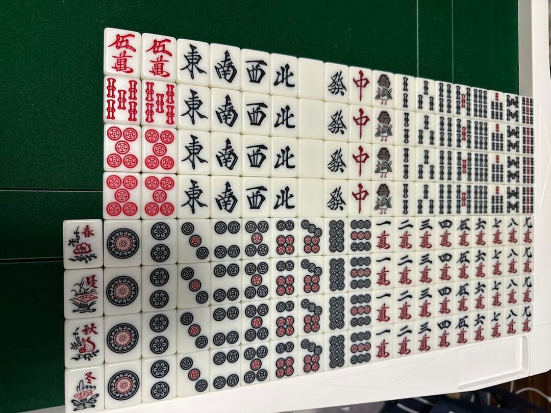 アルバンスリムスコア28 家庭用全自動麻雀卓