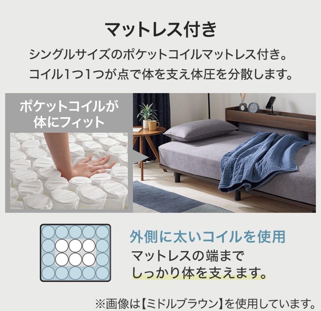 【新品】ニトリ　ソファベッド