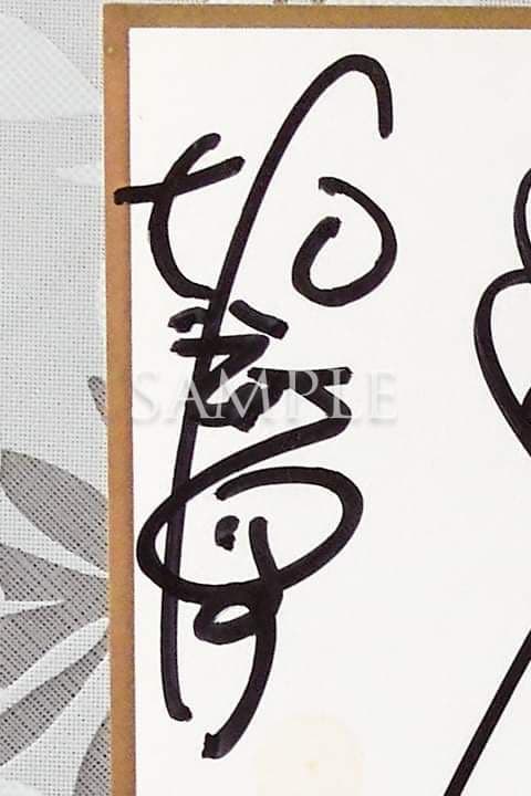 BIRTHバース声優４名＋1名・直筆サイン色紙（当時物）限定非売品