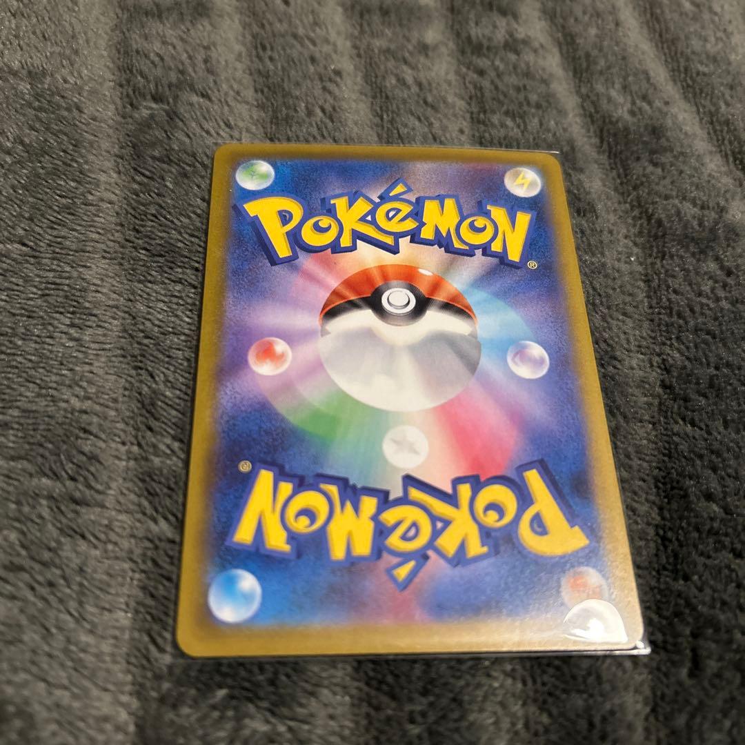 ニャースex m3 114/080 SAR - メルカリ