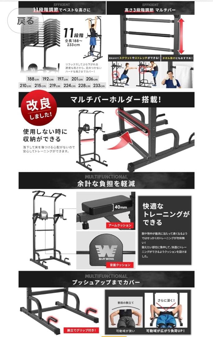 懸垂マシン　筋トレ