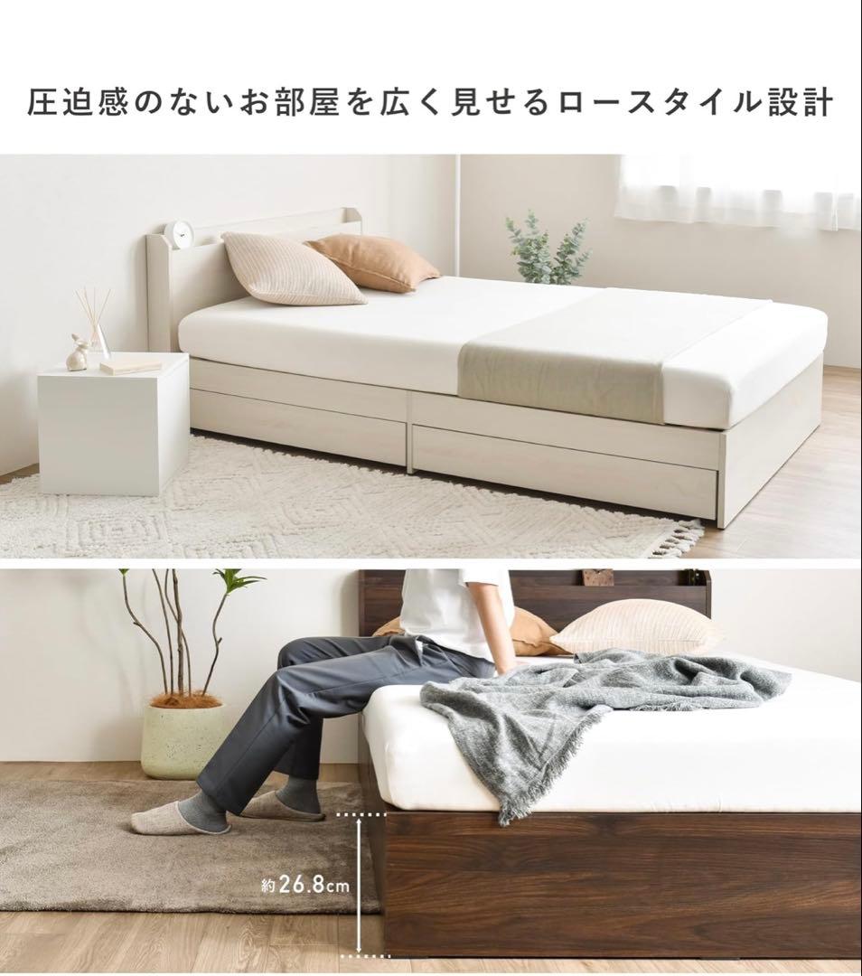 ベッドフレーム 収納付き シングル ロータイプ USBポート付き