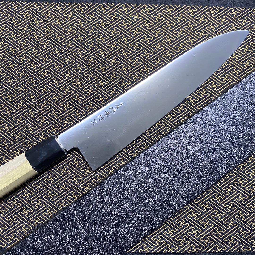 堺 孝行 グランドシェフ 和牛刀 240mm