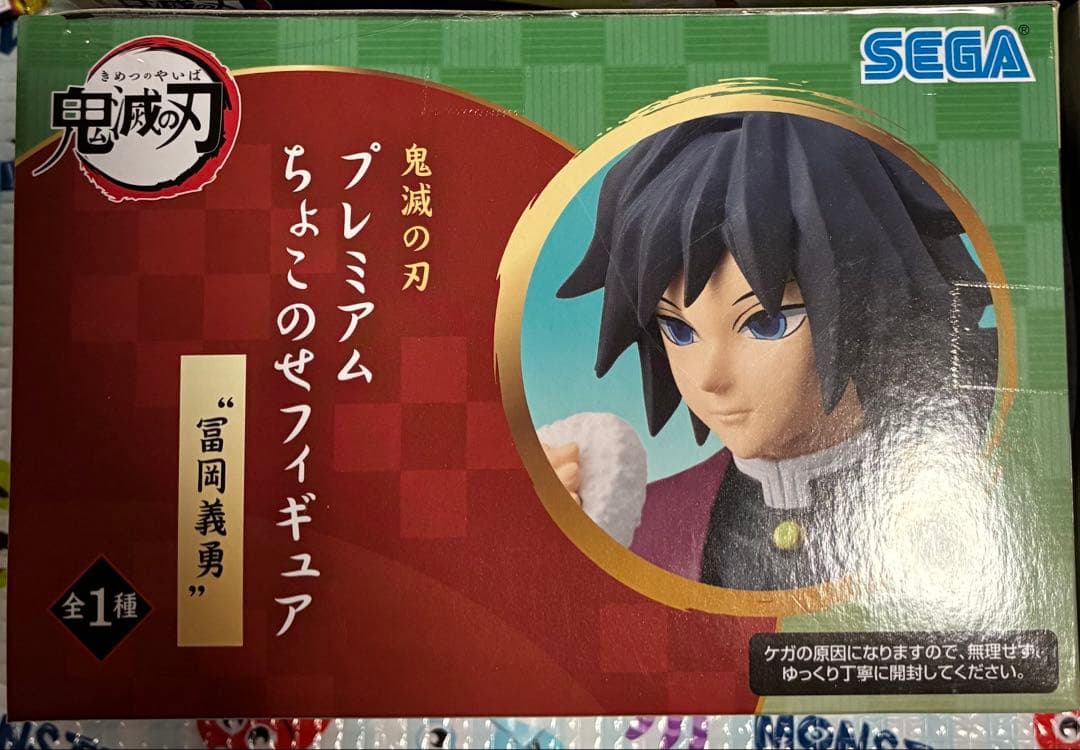 鬼滅の刃　プレミアム　ちょこのせフィギュア まとめ売り