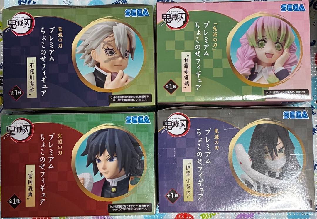 鬼滅の刃　プレミアム　ちょこのせフィギュア まとめ売り