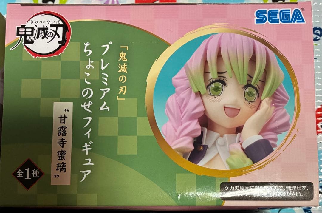 鬼滅の刃　プレミアム　ちょこのせフィギュア まとめ売り
