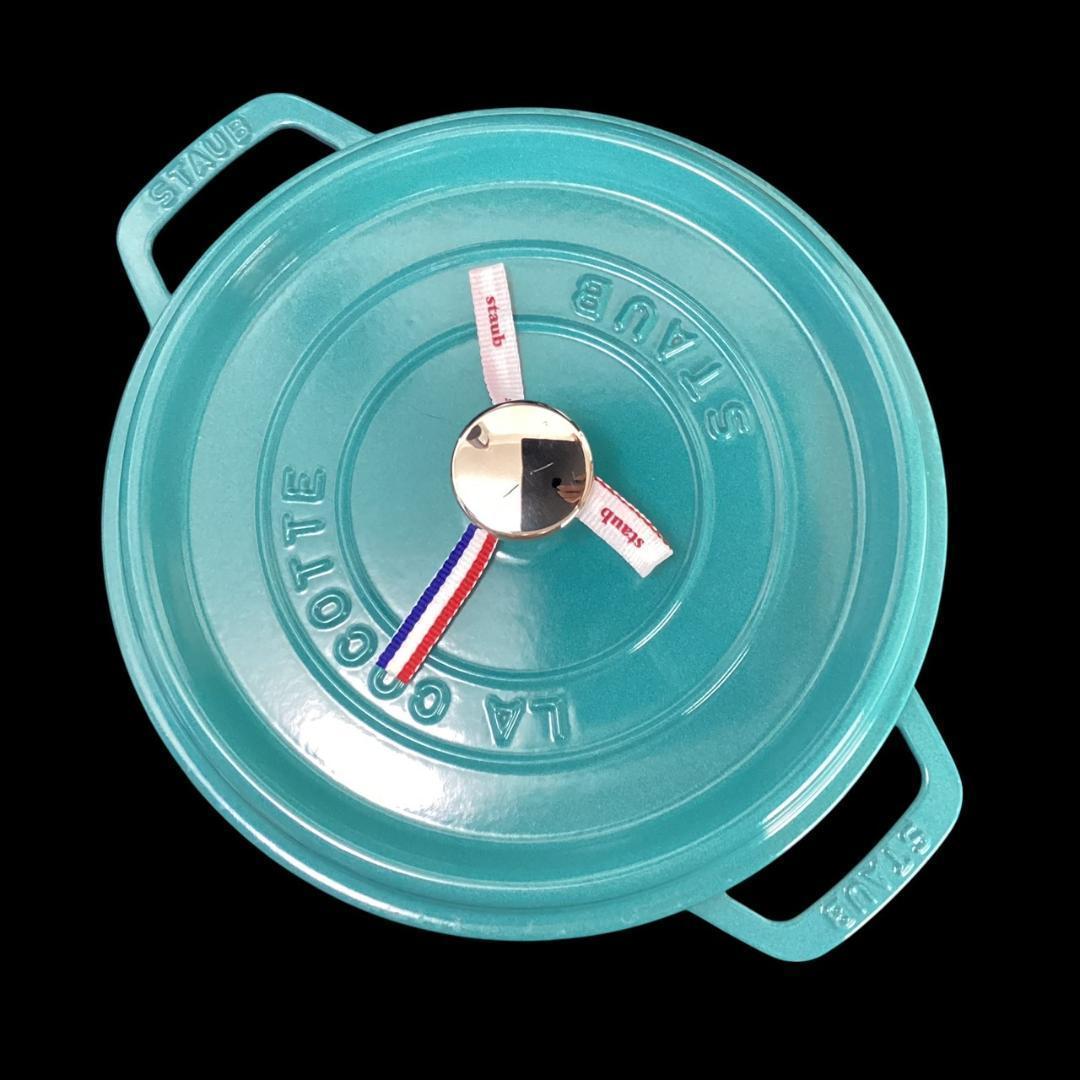 レアカラー【STAUB】ミント 24cm 両手鍋 ピコ・ココット ラウンド