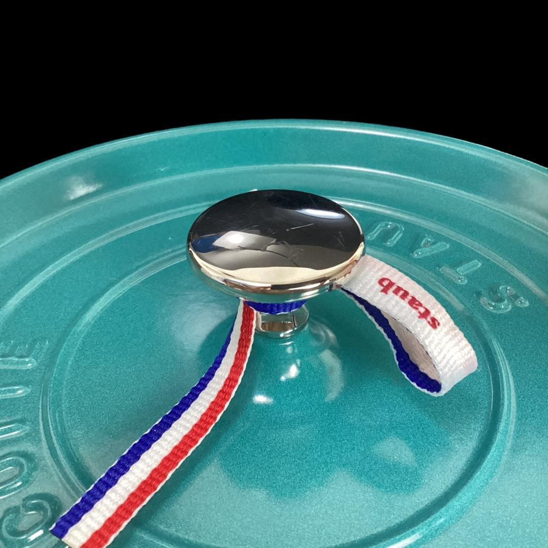 レアカラー【STAUB】ミント 24cm 両手鍋 ピコ・ココット ラウンド