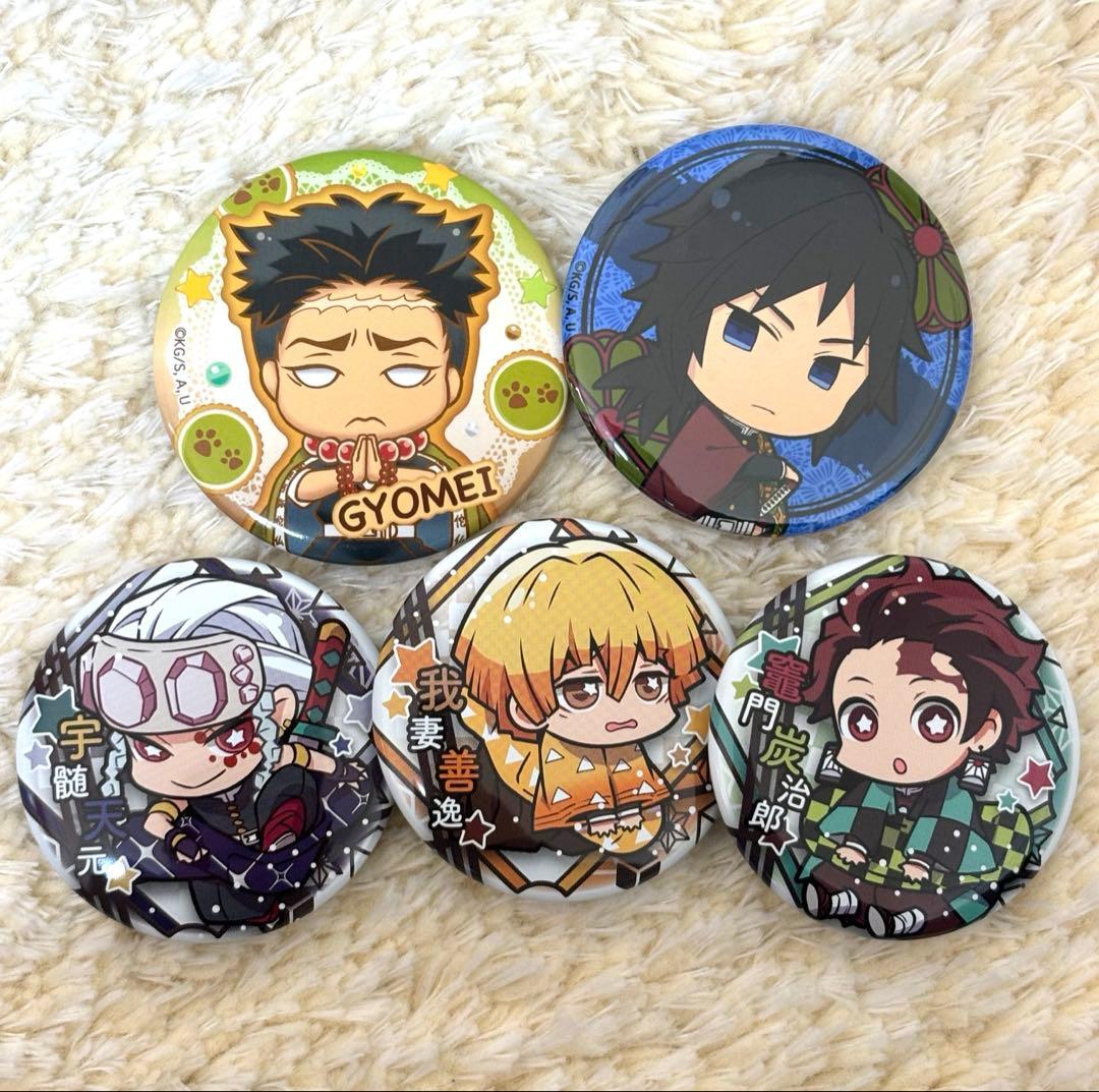 鬼滅の刃 まとめ売り14個セット 缶バッジラバーマスコット - メルカリ