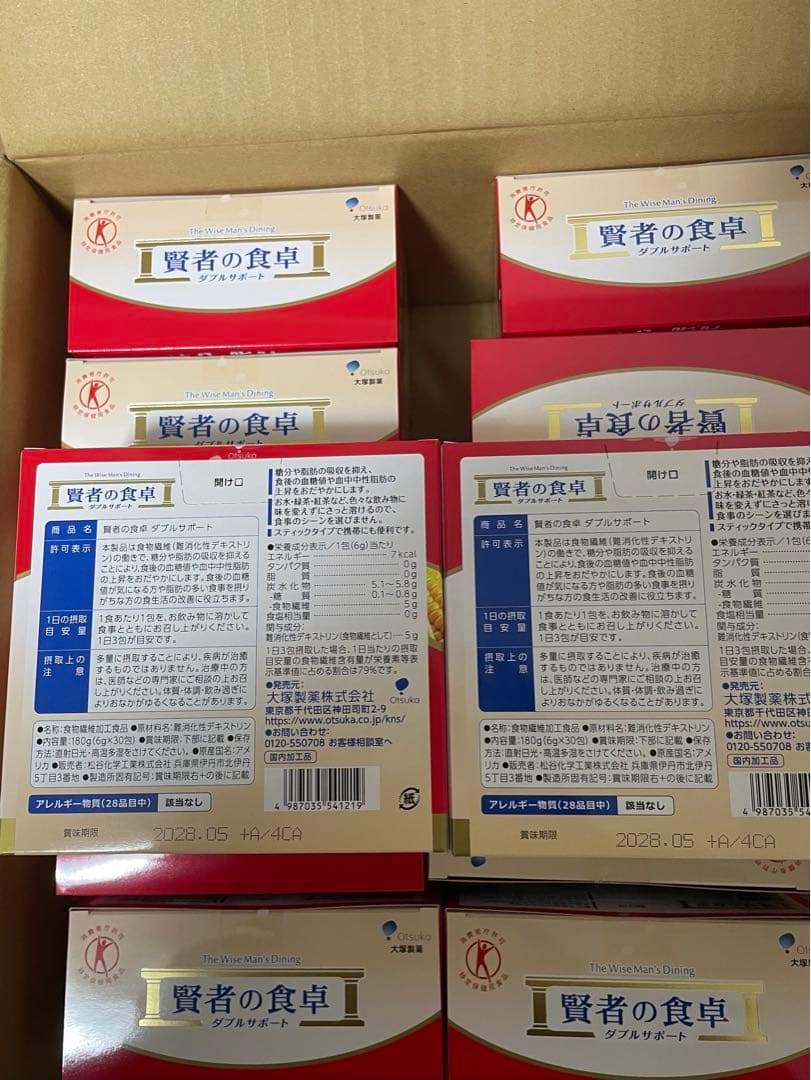 大塚製薬 賢者の食卓 ダブルサポート 6g×30包　12個