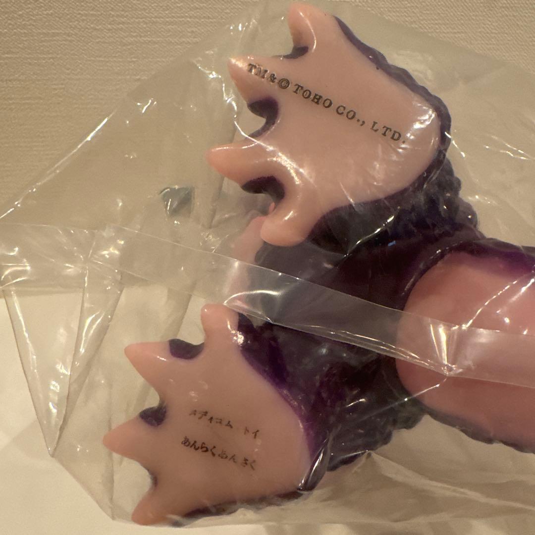 新品　安楽安作 デスゴジ 1995 ゴジラ VS デストロイア 版 3期 ソフビ