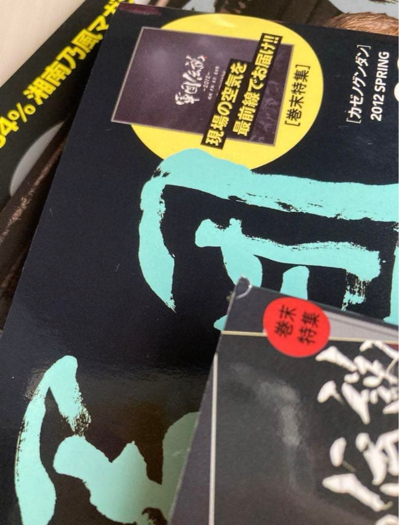 湘南乃風 ファンクラブ 会員特典 - メルカリ