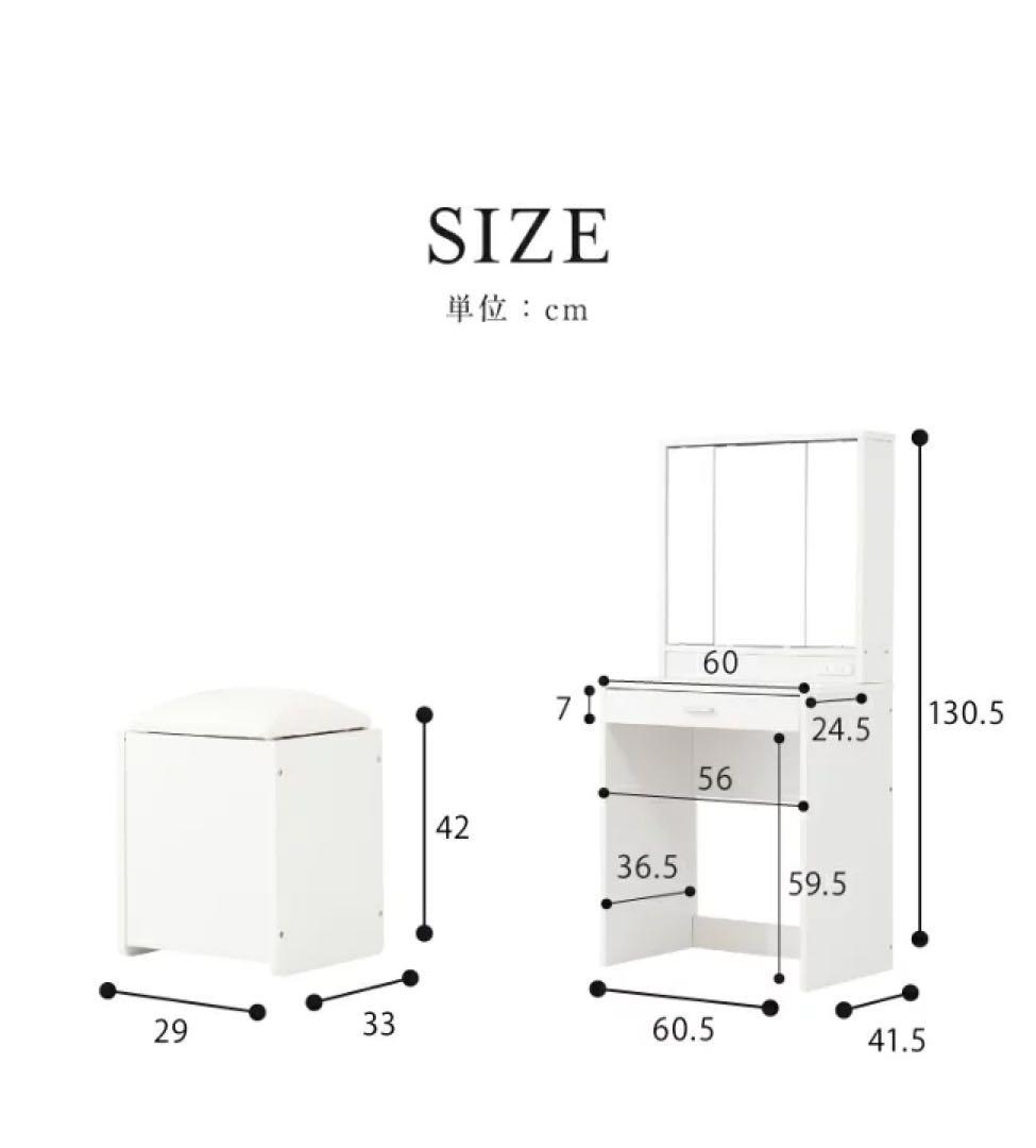 オーク色 ドレッサー・ミラー・鏡台　スツール付き