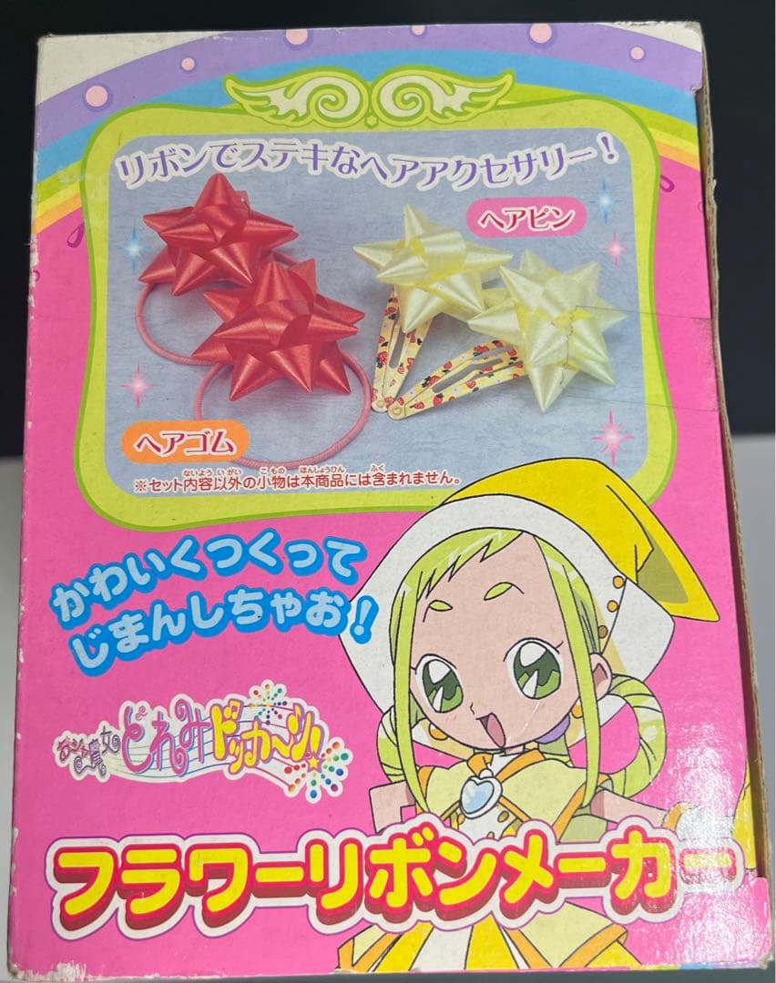 未開封 おジャ魔女どれみドッカ～ン! フラワーリボンメーカー どれみ