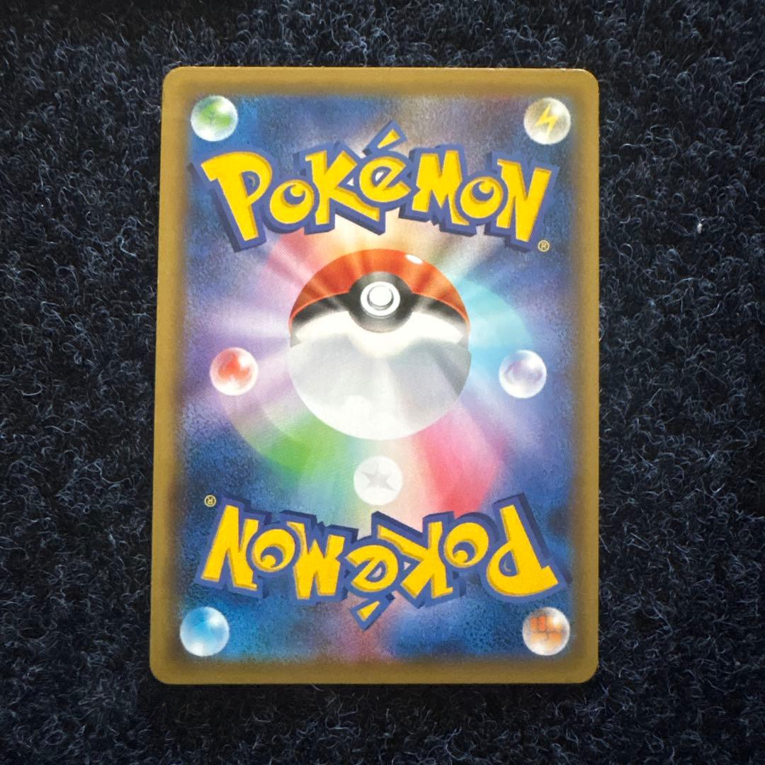 ふうせん　② UR S1W ソード 075/060