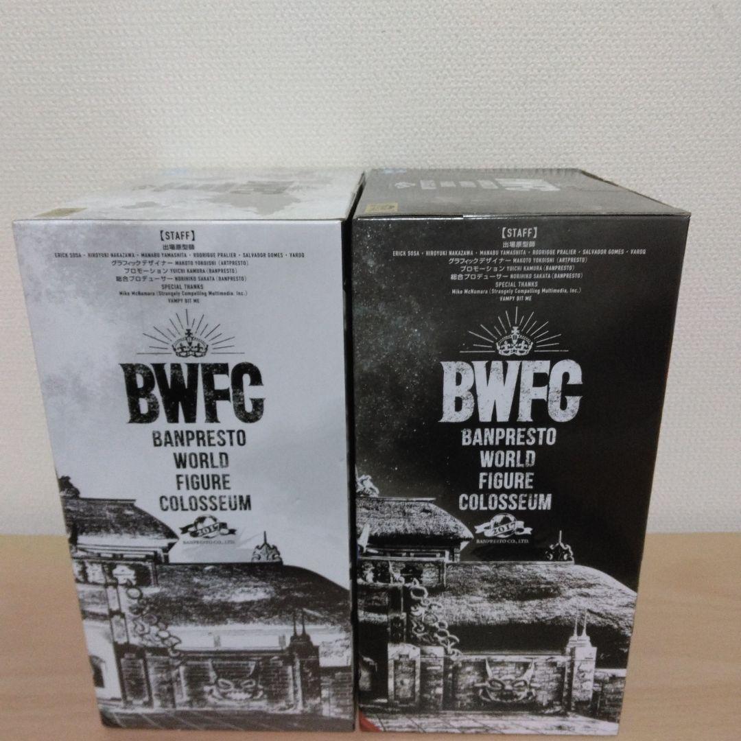 ドラゴンボール BWFC 造形天下一武道会フィギュア