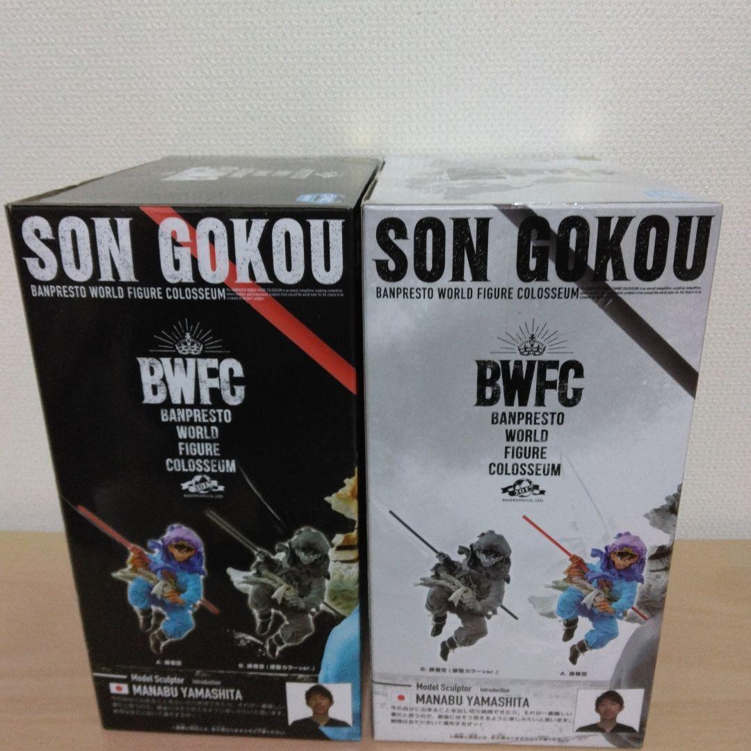 ドラゴンボール BWFC 造形天下一武道会フィギュア