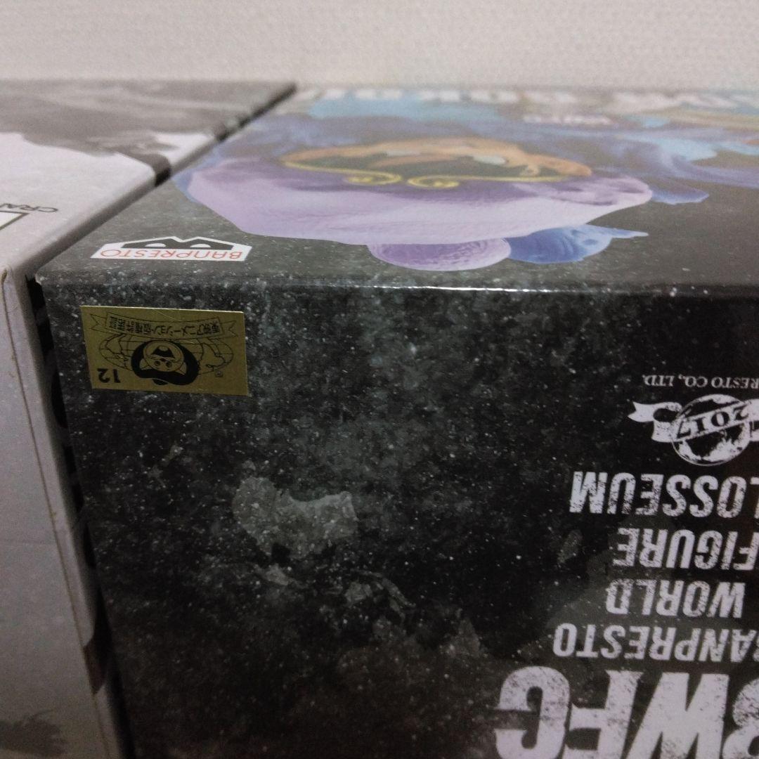 ドラゴンボール BWFC 造形天下一武道会フィギュア