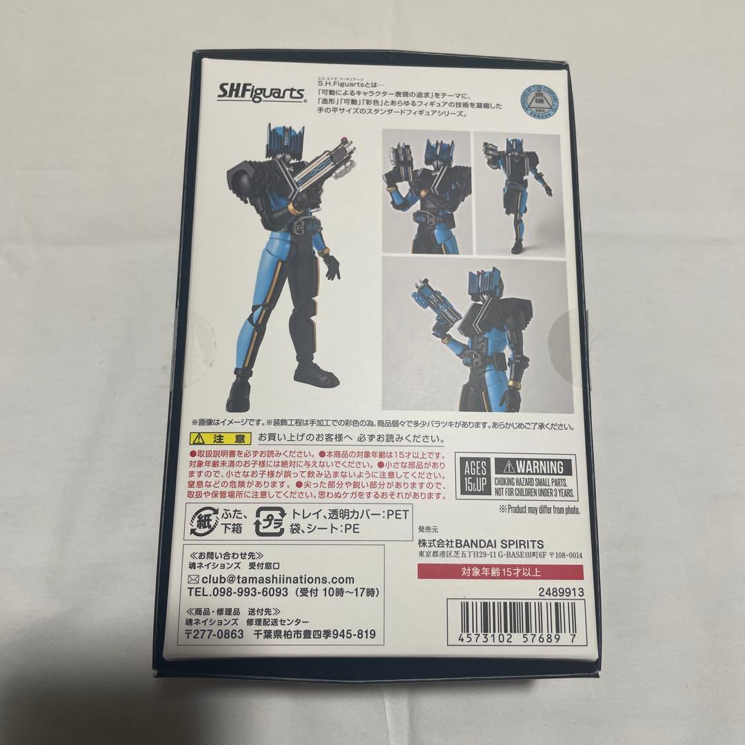 真骨彫製法 S.H.Figuarts 仮面ライダーディエンド 開封品