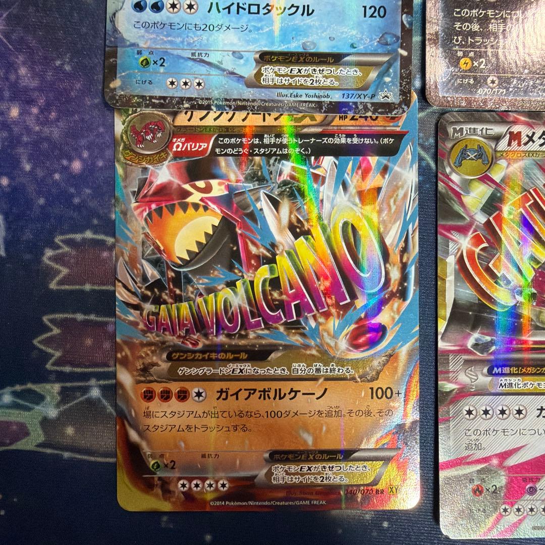 n*9様 ポケカ引退品 13枚セット - メルカリ